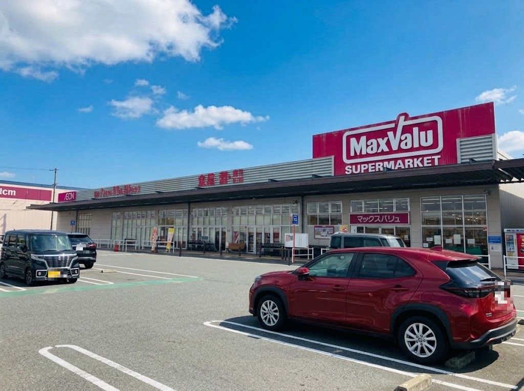 マックスバリュ幸田店